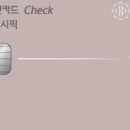 아모레뷰레이터