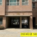 교동초등 이미지