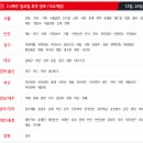 조례 홈플러스 이미지