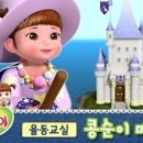 콩순이PC 이미지