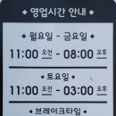 The 좋은밥상 이미지