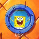 로또 당첨 후기