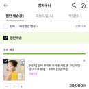 바로팩
