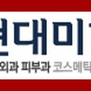 현대미학코스메틱 이미지