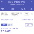 종암2 이미지