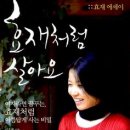 효재식품