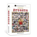(주)수인기획