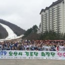 용평경로당 이미지