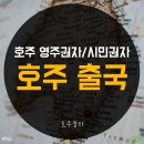 제주블리 여행사