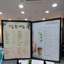 브라보골프그늘집 이미지