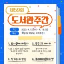 중원교육도서관 이미지