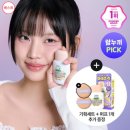 한불스킨케어 | 2025년 9월 17일 올리브영 온라인 판매 순위 10위 - 잇츠한불