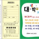 대현자원 이미지