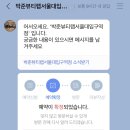 오다뷰티 네이버블로그