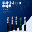 논현신일해피트리 7단지 이미지