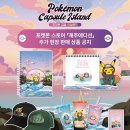 그린가든 이미지