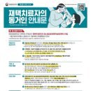 열린메디칼의원 이미지