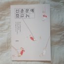 문예서점