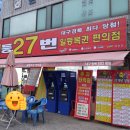 월야하나로복권