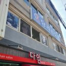 당리검도관 네이버블로그