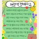 하루 PC방 이미지