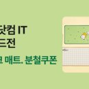 알라딘굿즈