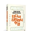 예성미디어