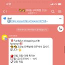 고기파는농부 - 김해시 천곡로 23 | 고기파는농부