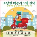 소담청 이미지