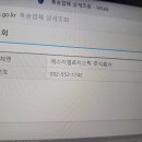 주식회사 에스지엘