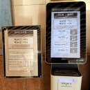 소노캄 델피노 A . B | [2026년 첫 가족여행] 방 안에서 즐기는 울산바위 뷰, 소노캄 델피노 C동 슈페리어 객실 후기