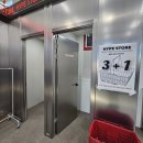 100평쇼핑몰 - 구미시 구미중앙로42길 5-17 | 파주 문발동 출판단지 부근 쇼핑몰 100평 창고형 빈티지샵 하이프스토어 방문기