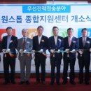 종합무선 이미지