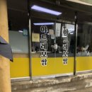 야드레보쌈 이미지