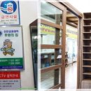 가본풍천민물장어 이미지