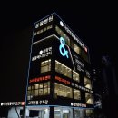 정진메디칼 이미지