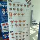 얌샘김밥 봉담2지구점 이미지