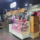 한돈참숯꼬기 이미지