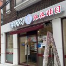 양재역 2번출구 뒤 이미지