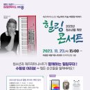 아름동 복합커뮤니티센터 다목적강당 이미지