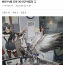 갤러리PC방 이미지