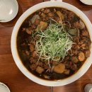 봉추찜닭 부산 센텀점 이미지