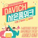 동아안경콘택트렌즈 이미지