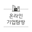 엔에이치메디칼 이미지