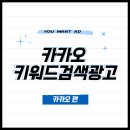 유원광고