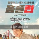 월곡슈퍼 이미지