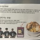 소지로 | 대전 탄방동 오정동 라멘 맛집 츄카소바텐, 라멘유니버스, 맛동엽 미소지로라멘 팝업 후기