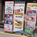 248고기집[모란점] 이미지