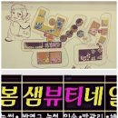 봄샘네일 이미지