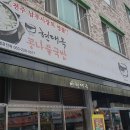 목원주유소 이미지